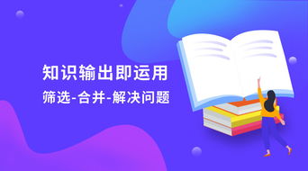 一個人的學(xué)習能力 網(wǎng)絡(luò)時代的核心競爭力